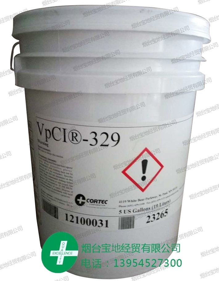 新包裝VpCI-329防銹油